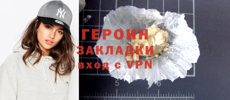 купить закладку  Нытва  ГЕРОИН Heroin 