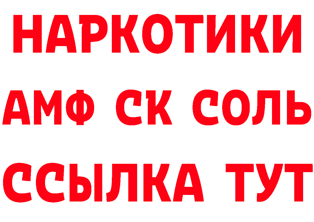 КЕТАМИН ketamine рабочий сайт маркетплейс hydra Нытва